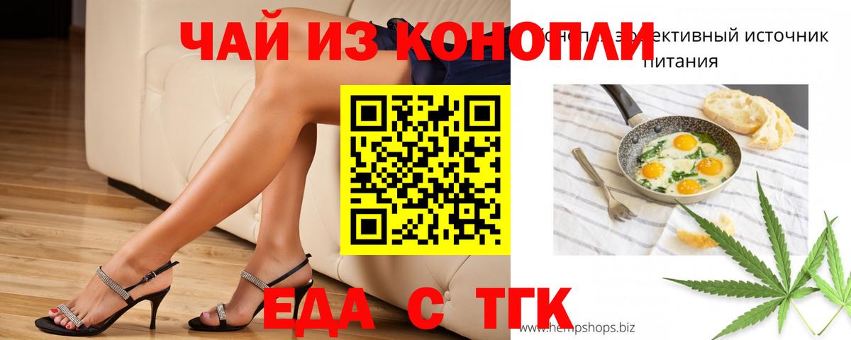 Искитим  Canna-Cookies марихуана  Вход с VPN 