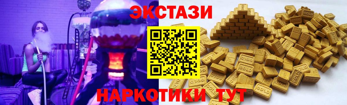 Экстази Punisher  ЭКСТАЗИ  Искитим  Экстази бентли  mega ТОР  Вход с VPN 