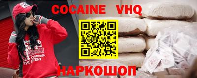 героин Бугуруслан