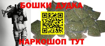 ешки Бузулук