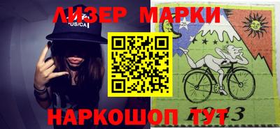 бутират Будённовск