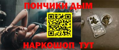 бутират Будённовск