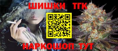 героин Бугуруслан