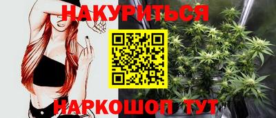 бутират Будённовск