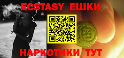 бутират Будённовск