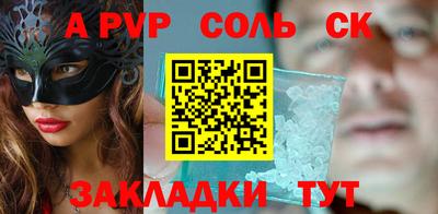 бутират Будённовск