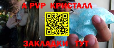 героин Бугуруслан