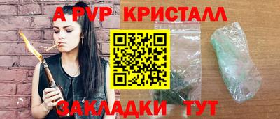 ешки Бузулук