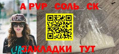 бутират Будённовск