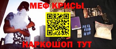 бутират Будённовск