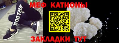 бутират Будённовск