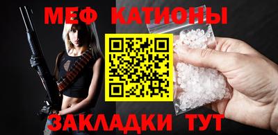 бутират Будённовск