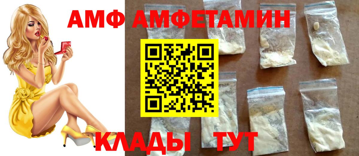 Метамфетамин Декстрометамфетамин 99.9% Искитим