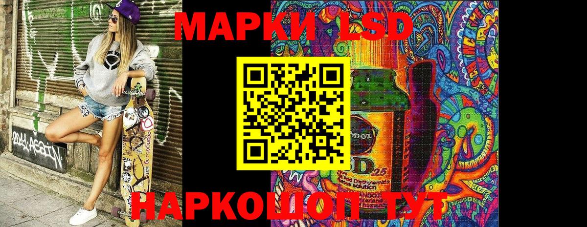 Марки N-bome 1,8мг  Марки 25I-NBOMe  Вход с VPN  Искитим  Марки N-bome 1,8мг 
