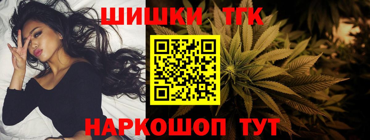 Конопля семена Искитим
