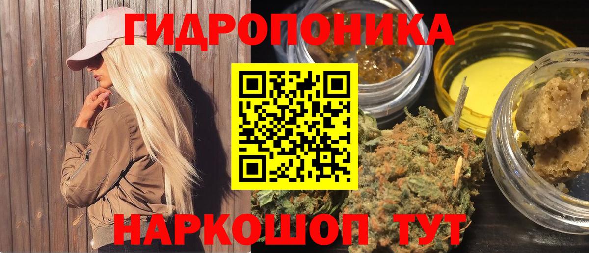 МАРИХУАНА Bruce Banner  Бошки марихуана конопля  Искитим  Канабис план  Шишки марихуана LSD WEED  Вход с VPN 
